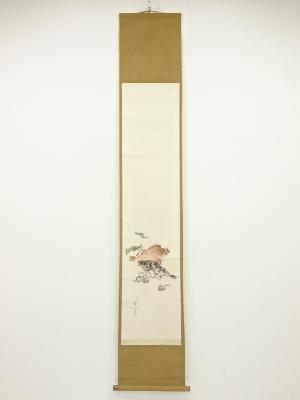 1942年　深田直城筆　冬魚菜　肉筆紙本掛軸（共箱）